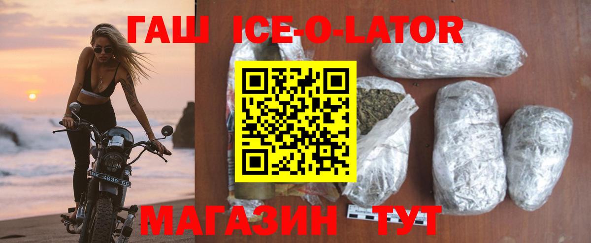 Гашиш AMNESIA HAZE  Вход с VPN  Гашиш hashish  дарнет шоп  Коломна 