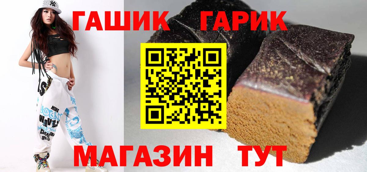 Гашиш Ice-O-Lator Коломна