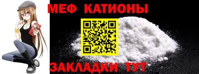 мяу мяу мука Коммунар