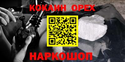 синтетический гашиш Комсомольск-на-Амуре