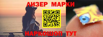 синтетический гашиш Комсомольск-на-Амуре