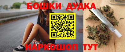 синтетический гашиш Комсомольск-на-Амуре