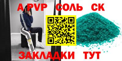 синтетический гашиш Комсомольск-на-Амуре