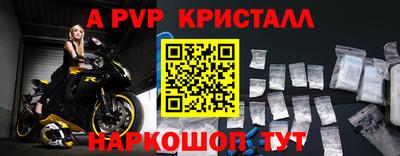 синтетический гашиш Комсомольск-на-Амуре