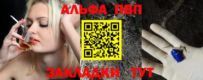 синтетический гашиш Комсомольск-на-Амуре