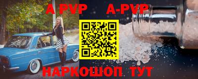 синтетический гашиш Комсомольск-на-Амуре