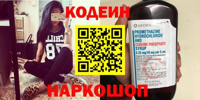 синтетический гашиш Комсомольск-на-Амуре