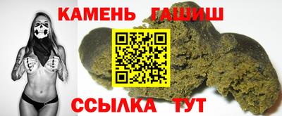 синтетический гашиш Комсомольск-на-Амуре