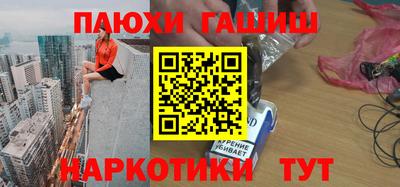 синтетический гашиш Комсомольск-на-Амуре
