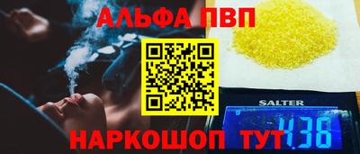 синтетический гашиш Комсомольск-на-Амуре