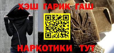 синтетический гашиш Комсомольск-на-Амуре