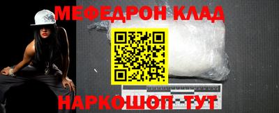 мяу мяу мука Коммунар
