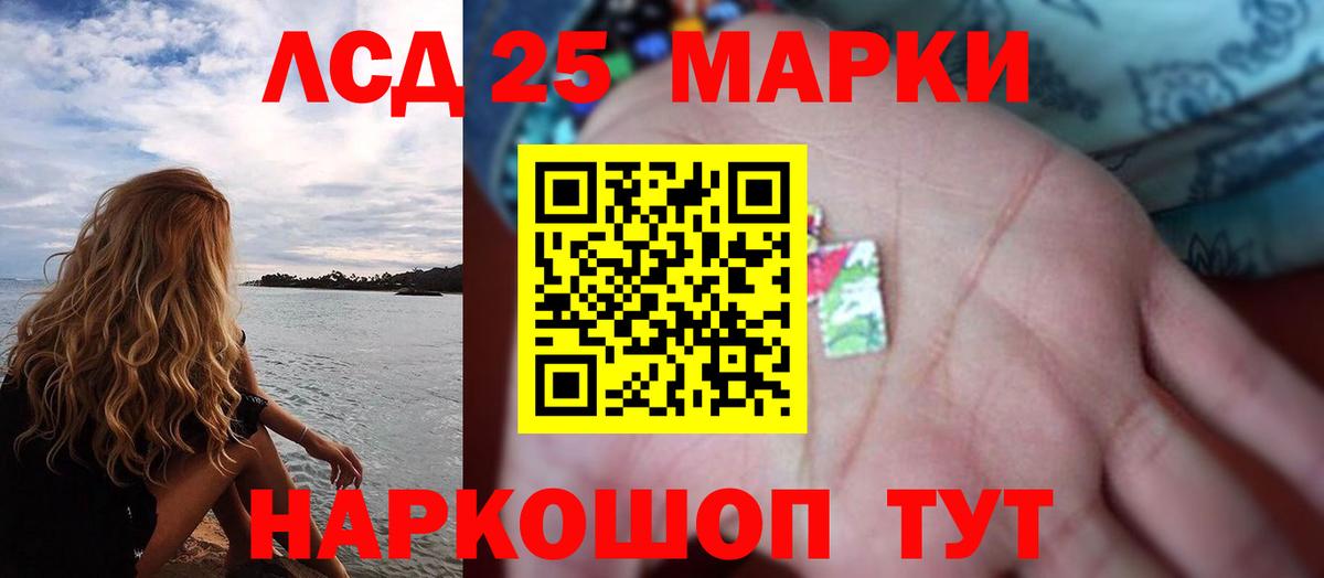 Лсд 25 экстази ecstasy  Вход с VPN  Коломна  OMG ТОР  Лсд 25 экстази ecstasy 
