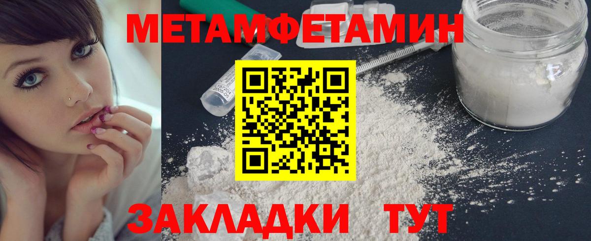 Коломна  Конопля  МЕТАМФЕТАМИН  ГЕРОИН  МЕФ кристаллы  Вход с VPN  Кокаин  ГАШ 