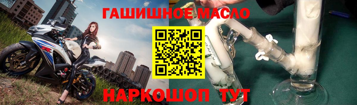 Коломна  ТГК THC oil  что такое наркотик  Вход с VPN  ТГК Wax 